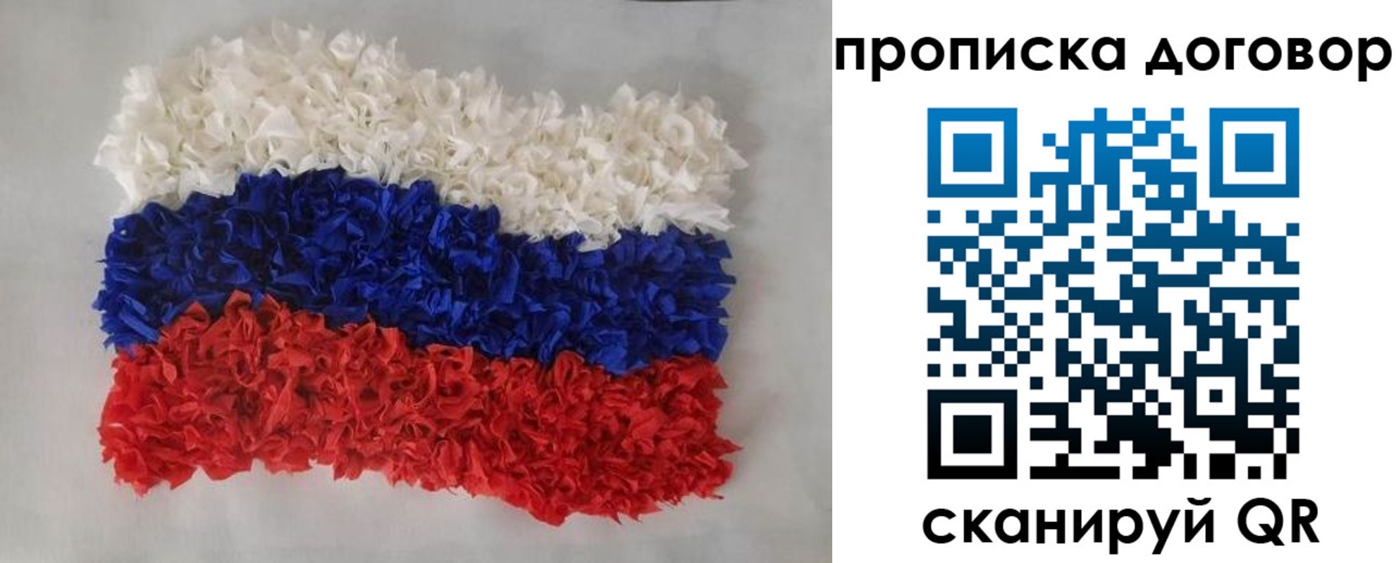 временная регистрация недорого в Дальнегорске