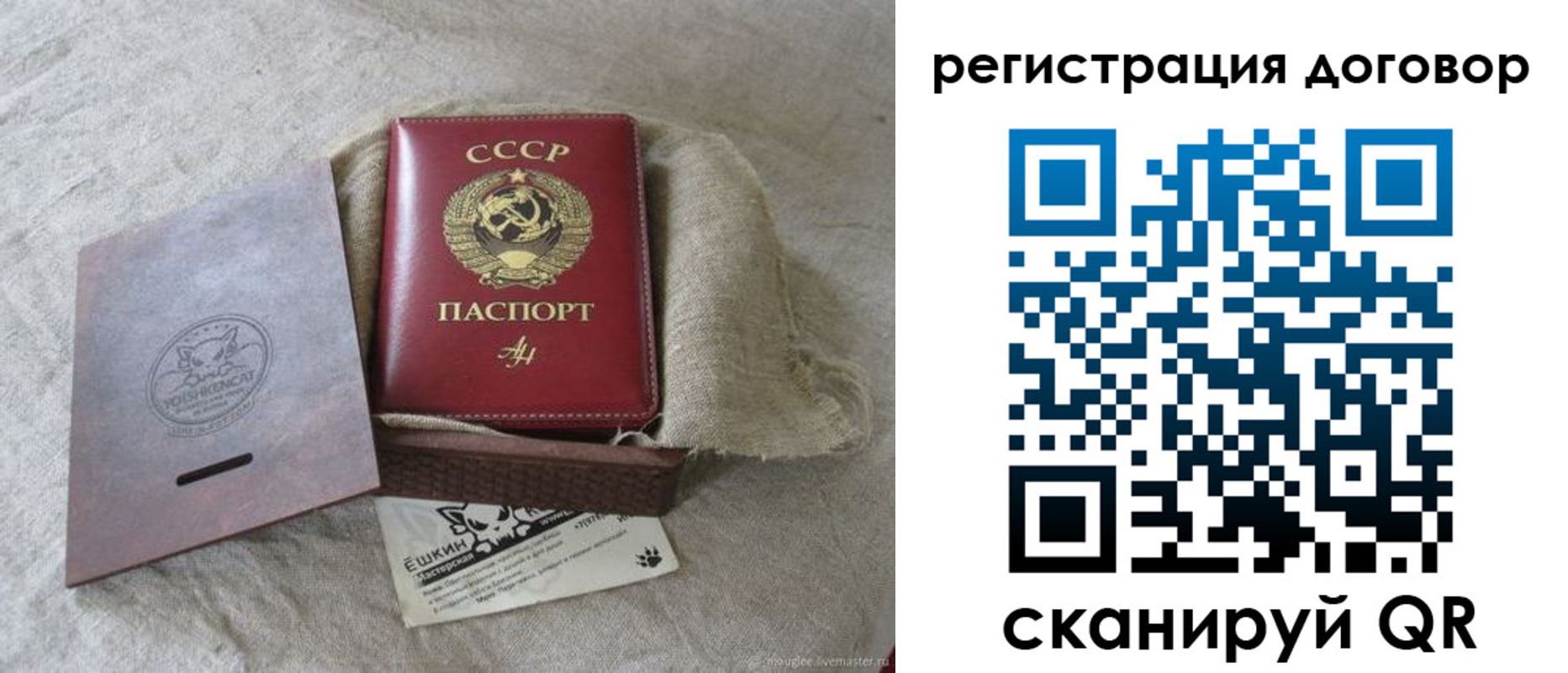 прописка для работы в Дальнегорске