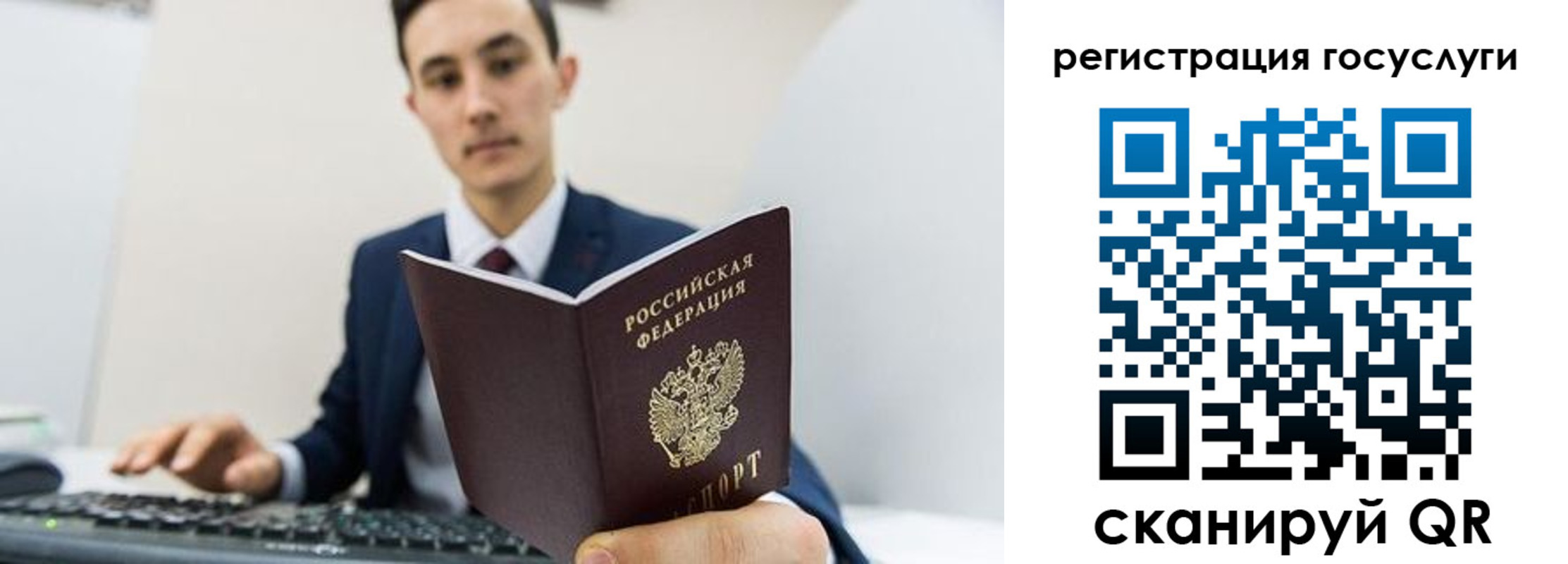временная регистрация адрес в Дальнегорске