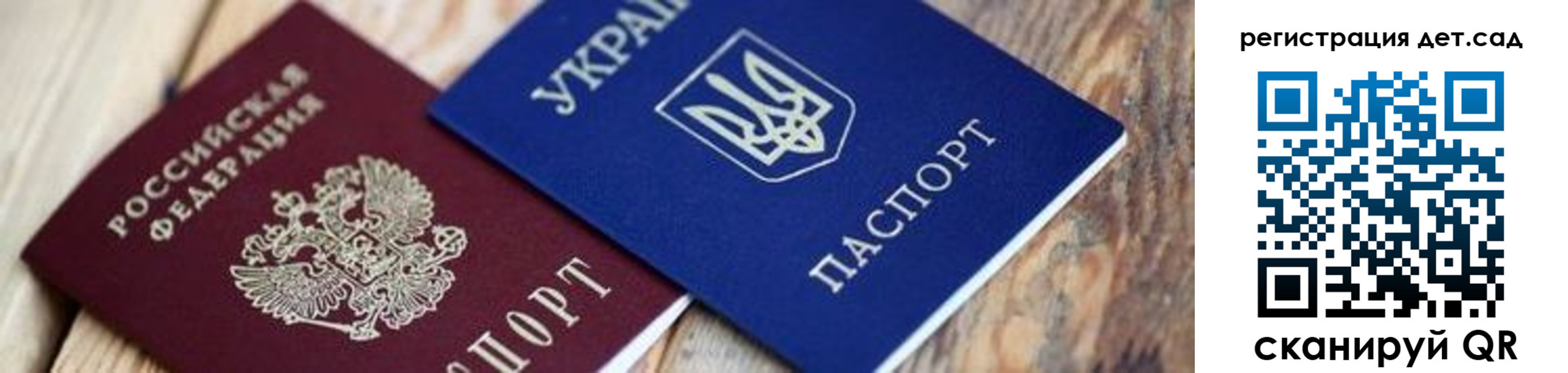 временная регистрация 2025 в Дальнегорске