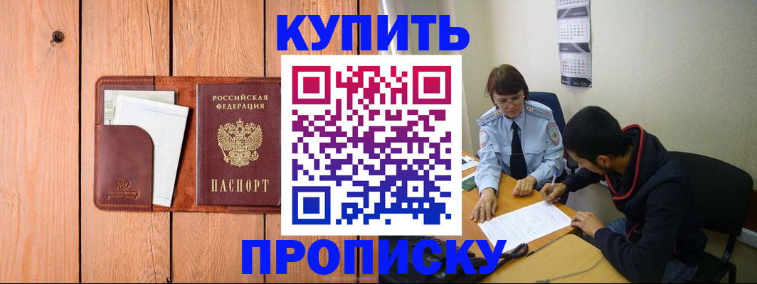 временная регистрация госуслуги в Дальнегорске