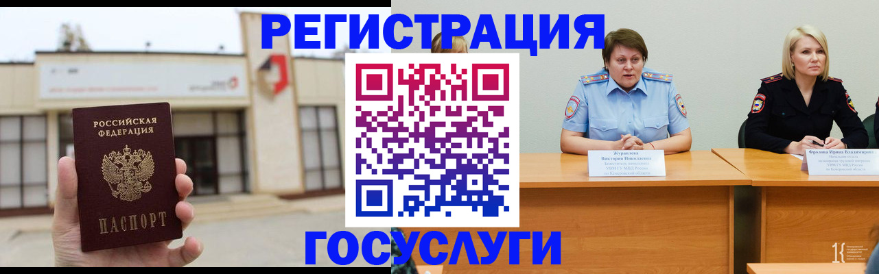 пропишу в квартире в Дальнегорске