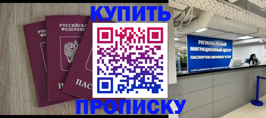 регистрация для дет. сада в Дальнегорске