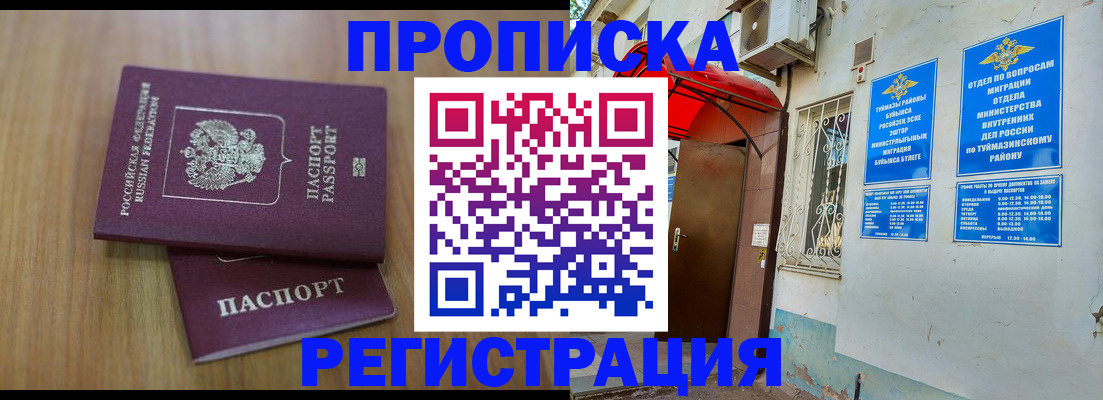 форма 3 в Дальнегорске